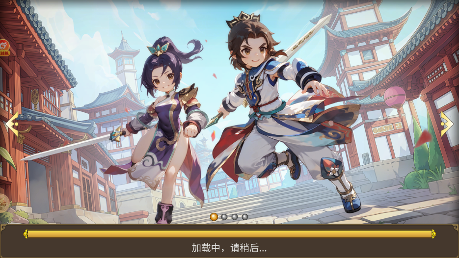 《贰点零江湖》官方正版下载平台,游昕网络发布-游戏发布以及内容介绍(2) 《贰点零江湖》官方正版下载平台,游昕网络发布-游戏发布以及内容介绍(2)