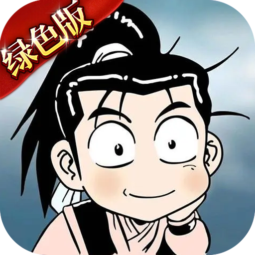 《热江绿色版》完整游戏介绍攻略，纯净复古