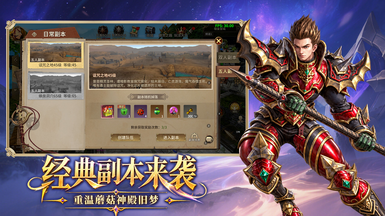 精灵永恒