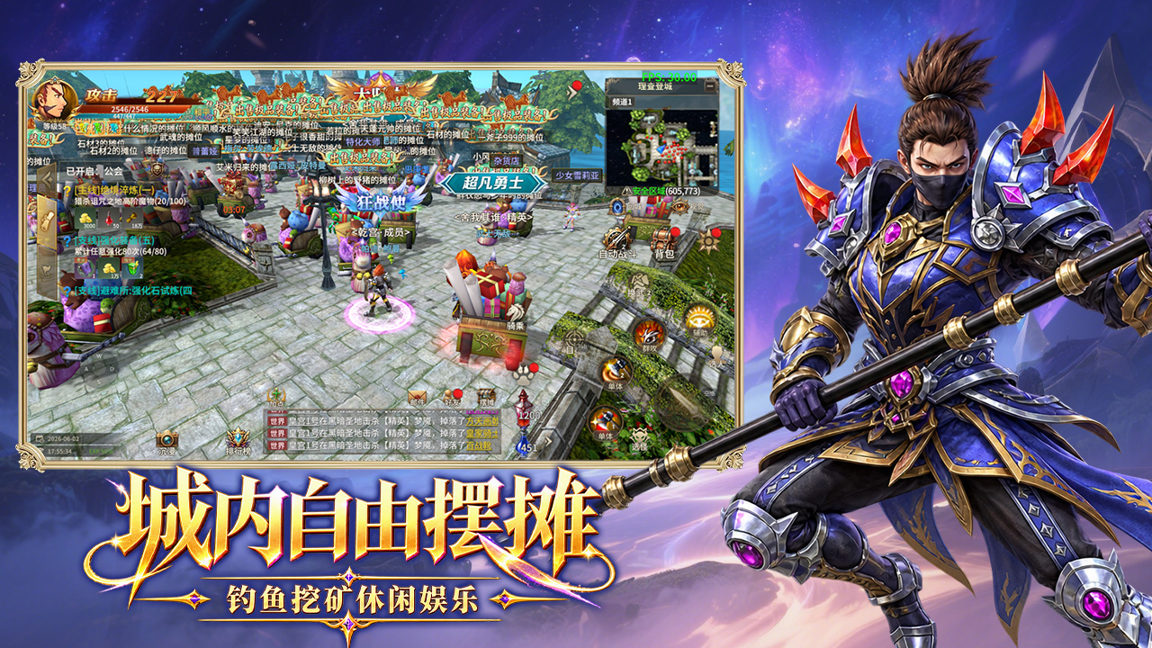 《精灵永恒》:官方网站以及游戏全解析(4) 《精灵永恒》:官方网站以及游戏全解析(4)