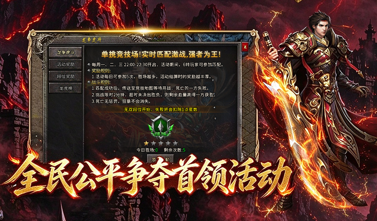冰雪复古传奇（万人大区）