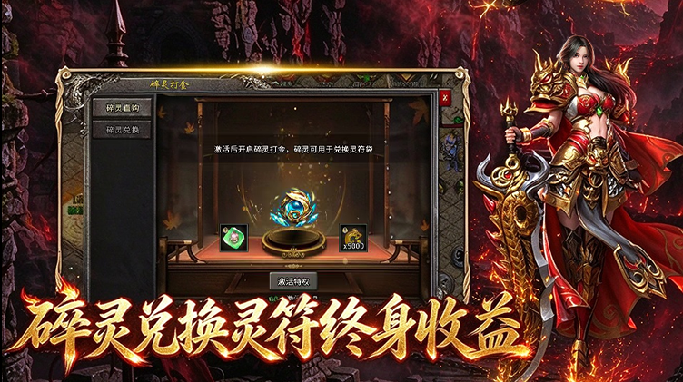 冰雪复古传奇（万人大区）