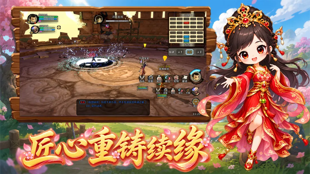游昕网络官网产品大全|旗下怀旧手游与传奇手游官方介绍(5) 游昕网络官网产品大全|旗下怀旧手游与传奇手游官方介绍(5)