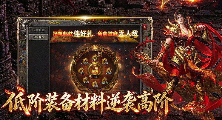 游昕网络官网产品大全|旗下怀旧手游与传奇手游官方介绍(24) 游昕网络官网产品大全|旗下怀旧手游与传奇手游官方介绍(24)