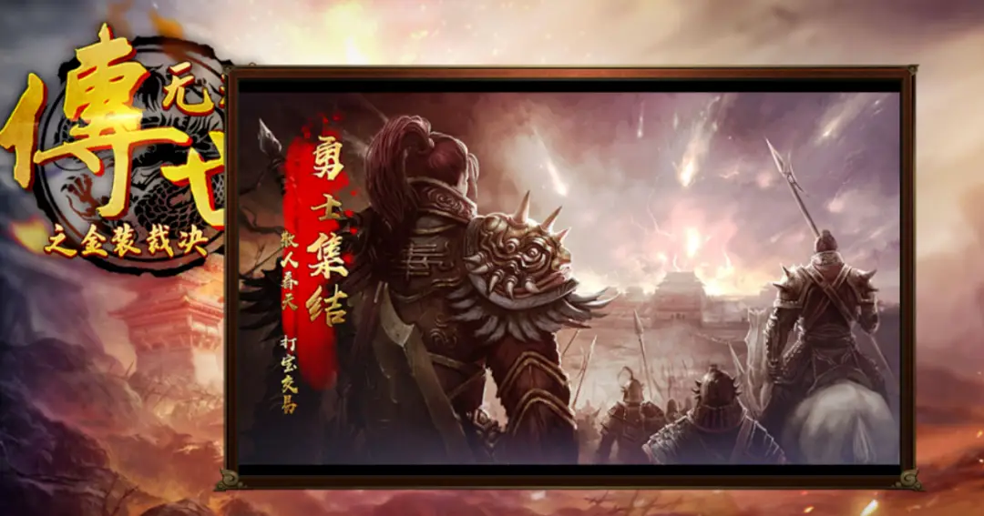 游昕网络官网产品大全|旗下怀旧手游与传奇手游官方介绍(27) 游昕网络官网产品大全|旗下怀旧手游与传奇手游官方介绍(27)