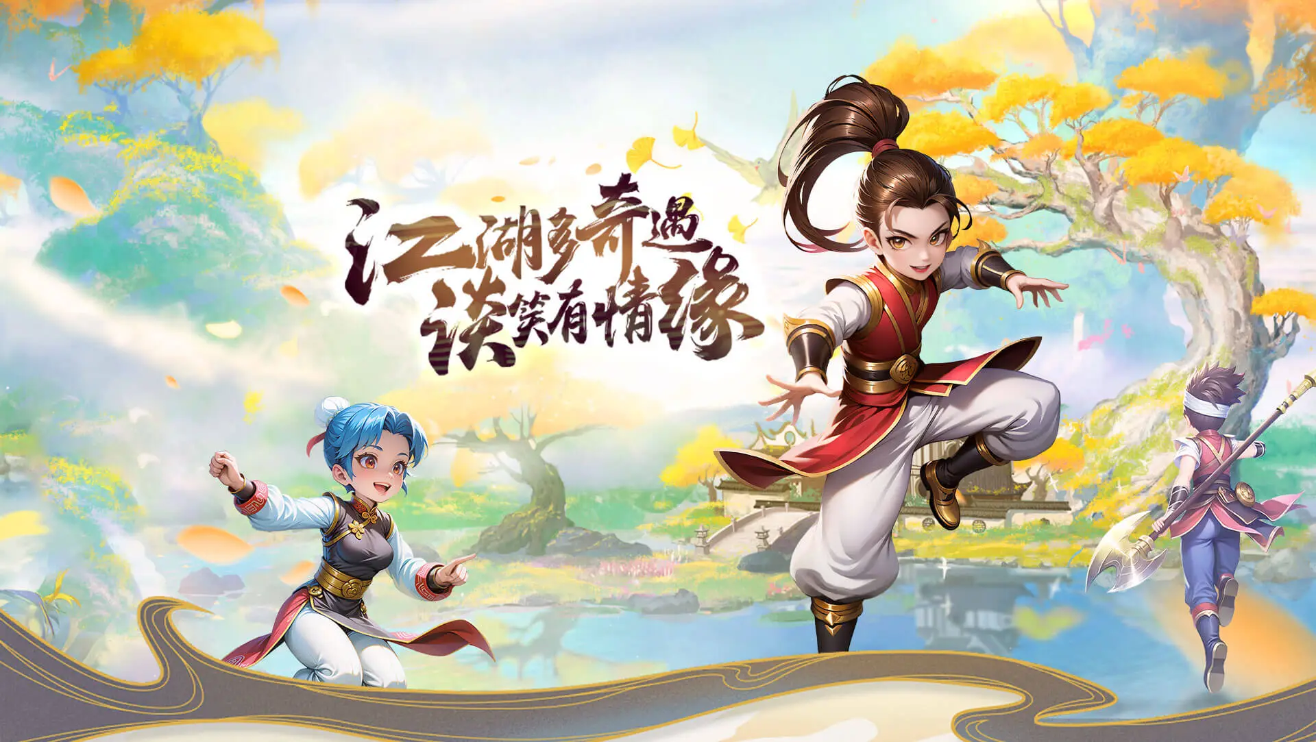 热血江湖专区